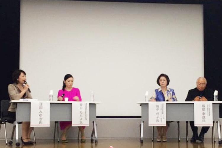 谷口ももよ 公演・セミナー